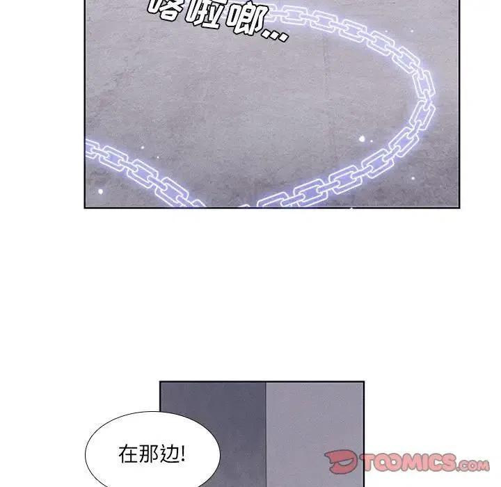 🍟魔法少年 29 第11页