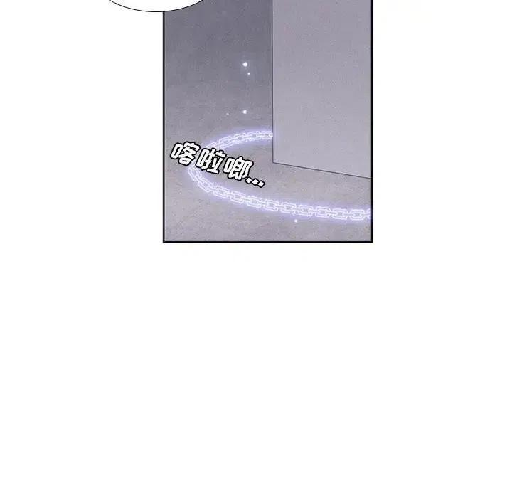 🍟魔法少年 29 第12页