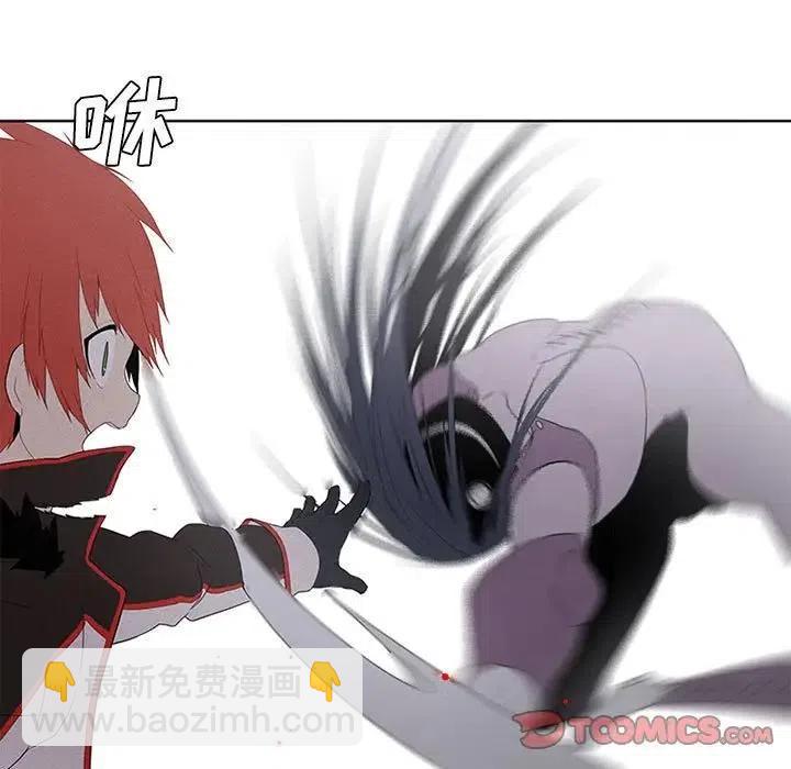 🍟魔法少年 29 第21页