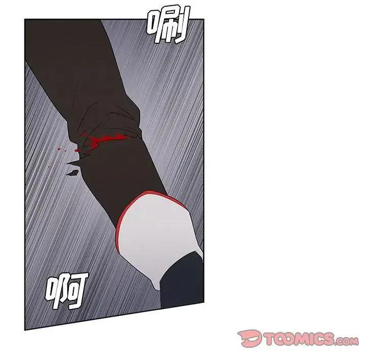 🍟魔法少年 29 第23页