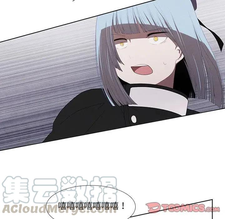 🍟魔法少年 29 第25页