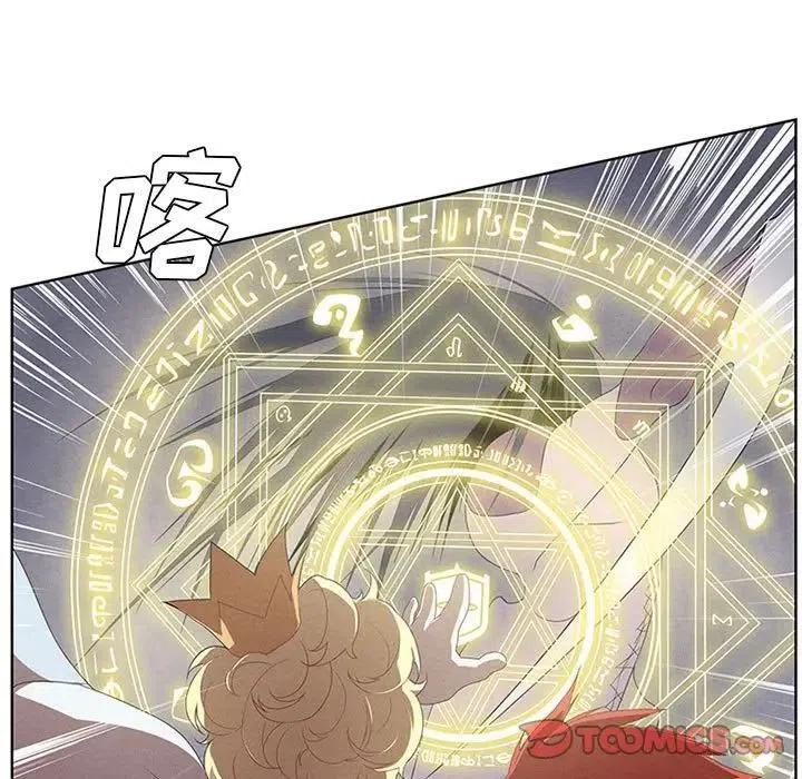 🍟魔法少年 29 第27页