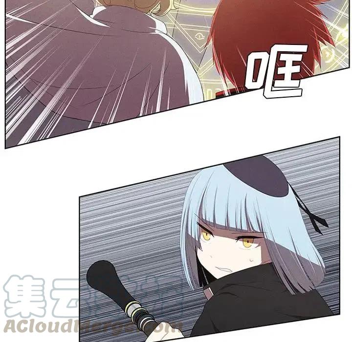 🍟魔法少年 29 第28页