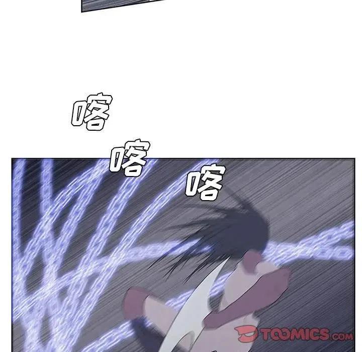 🍟魔法少年 29 第29页