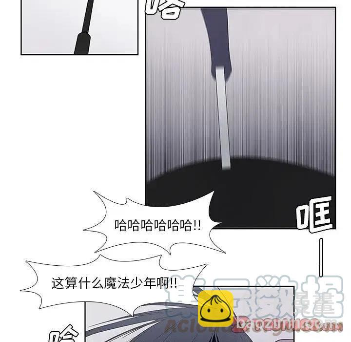🍟魔法少年 29 第31页