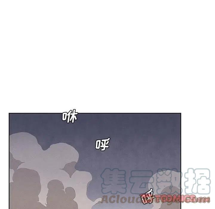 🍟魔法少年 29 第7页