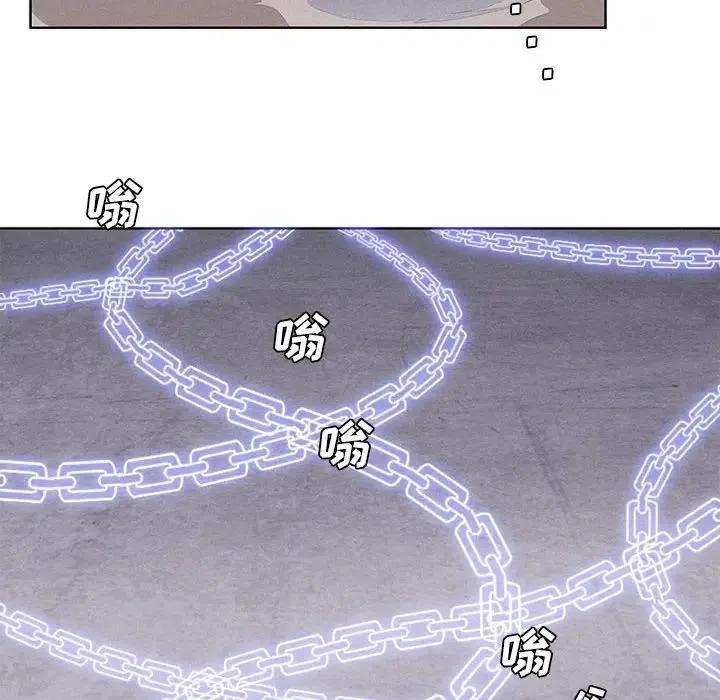 🍟魔法少年 29 第8页
