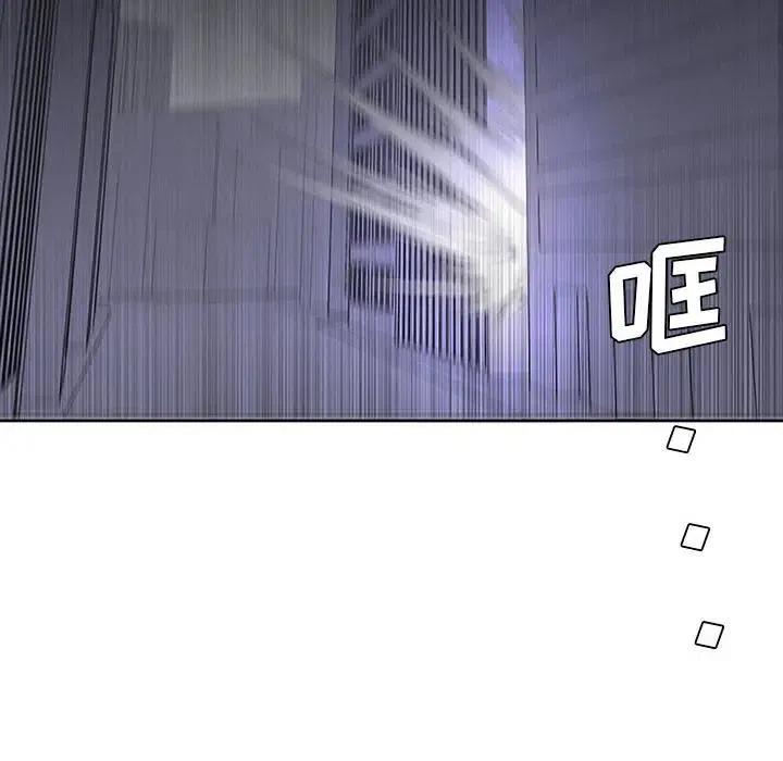 🍟魔法少年 31 第24页