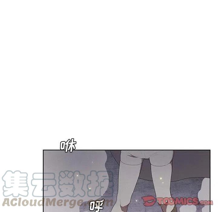 🍟魔法少年 31 第25页