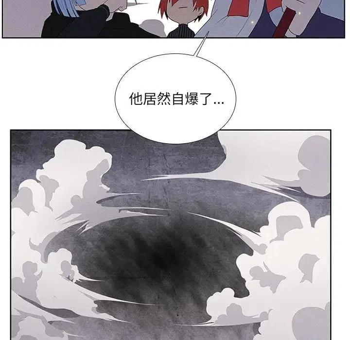 🍟魔法少年 31 第27页