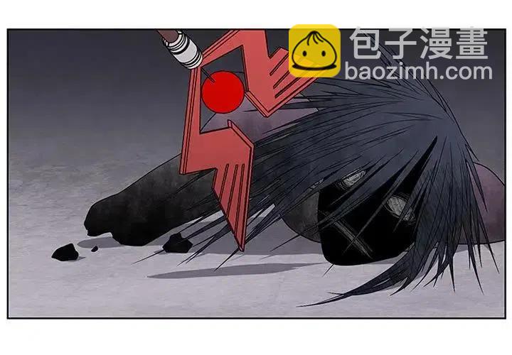 🍟魔法少年 31 第3页