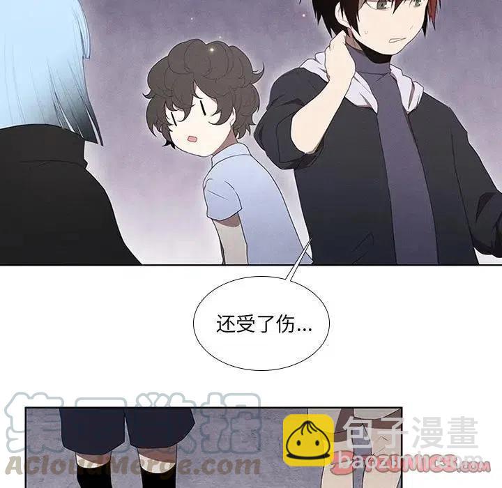 🍟魔法少年 31 第31页