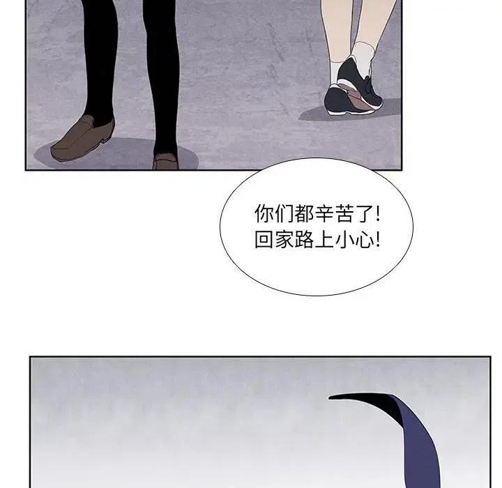 🍟魔法少年 31 第32页