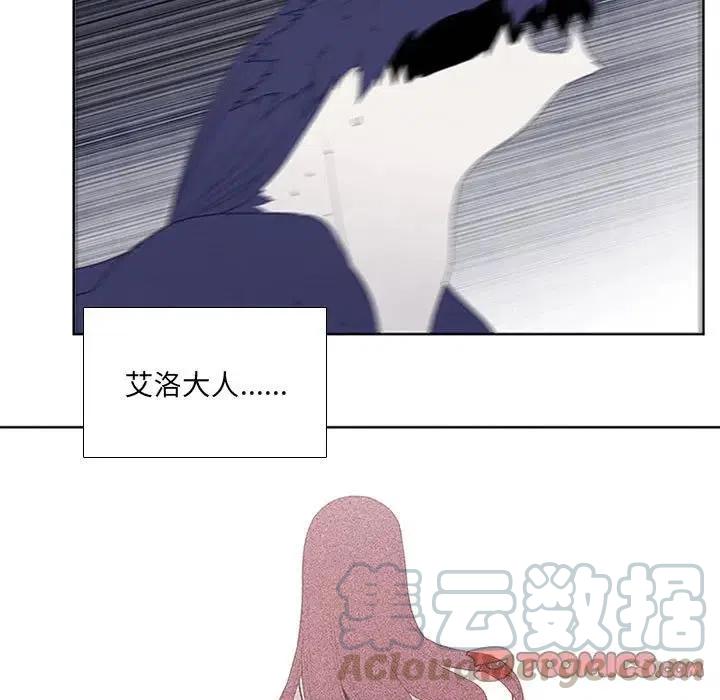 🍟魔法少年 31 第43页