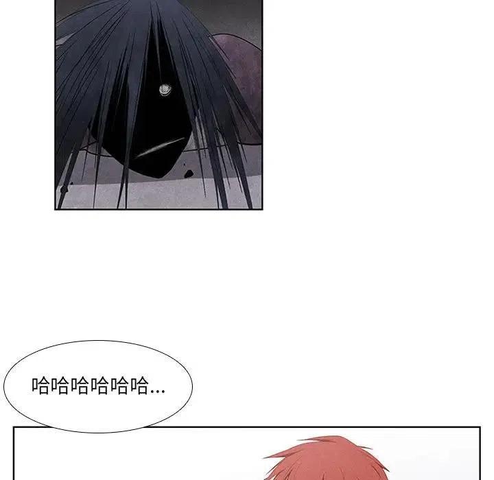 🍟魔法少年 31 第9页