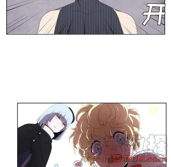 🍟魔法少年 33 第10页