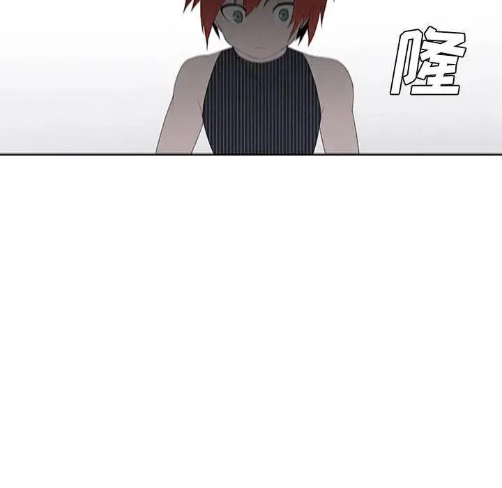 🍟魔法少年 33 第24页