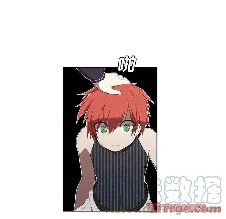 🍟魔法少年 33 第25页