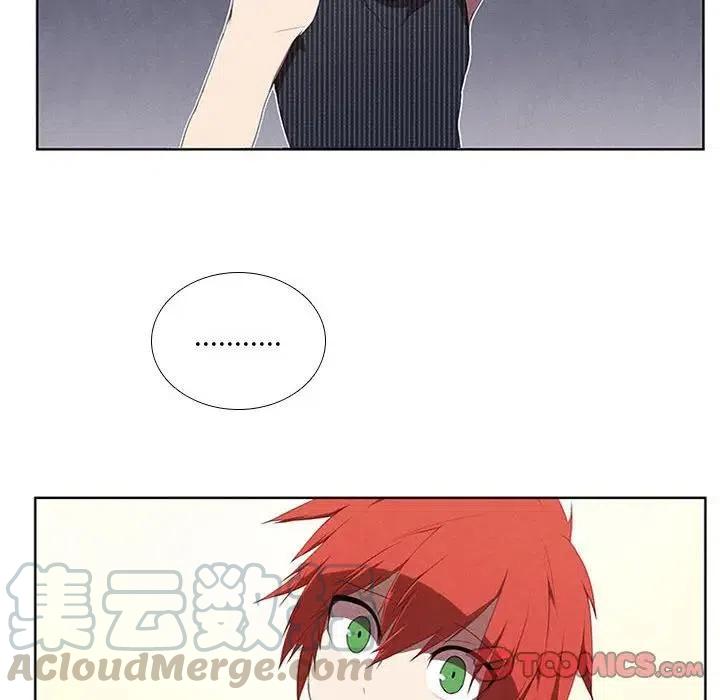 🍟魔法少年 33 第28页