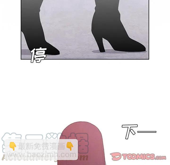 🍟魔法少年 33 第31页