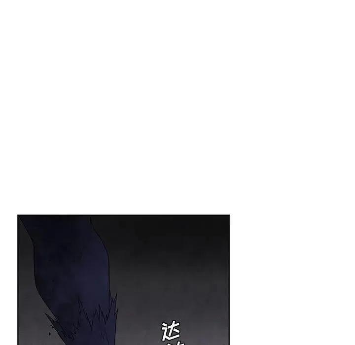 🍟魔法少年 33 第35页