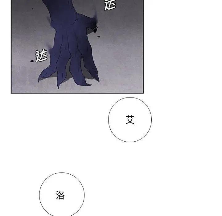 🍟魔法少年 33 第36页