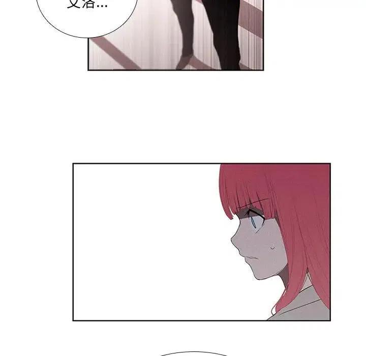🍟魔法少年 33 第44页