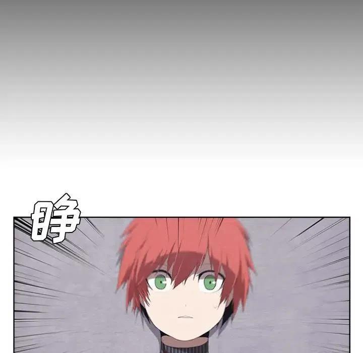 🍟魔法少年 33 第9页