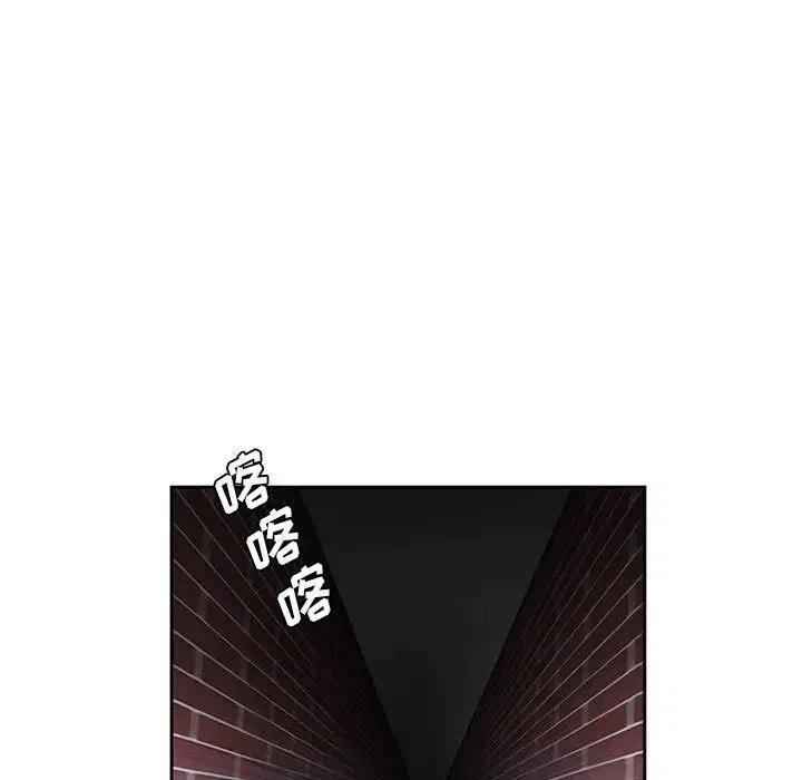 🍟魔法少年 35 第11页