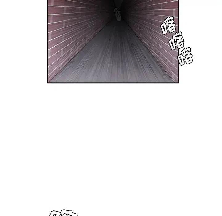 🍟魔法少年 35 第12页
