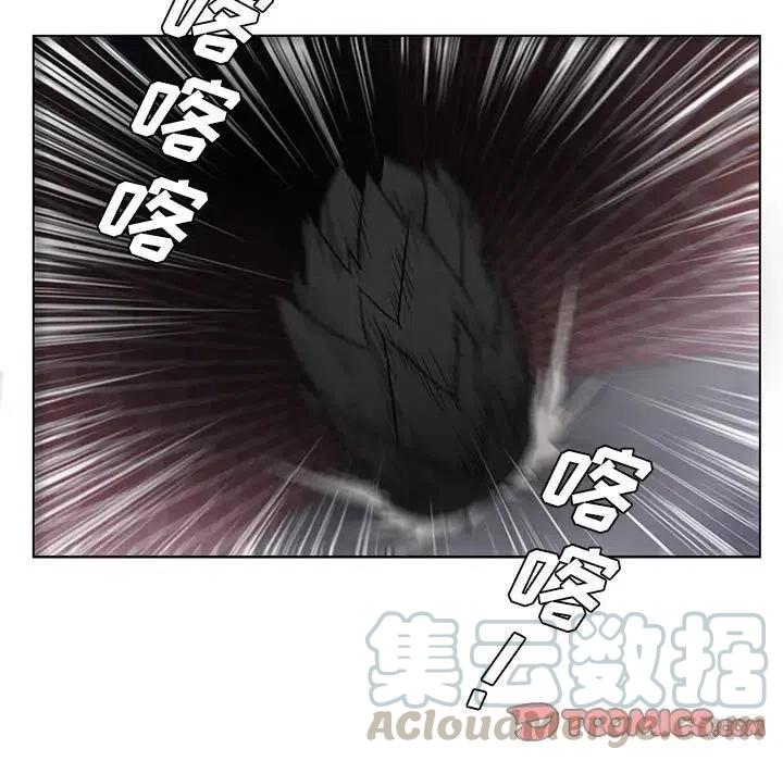 🍟魔法少年 35 第13页