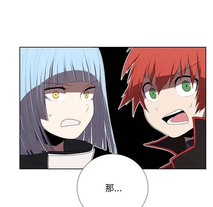 🍟魔法少年 35 第14页