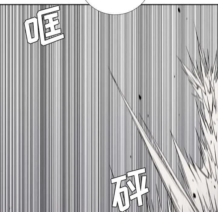 🍟魔法少年 35 第15页