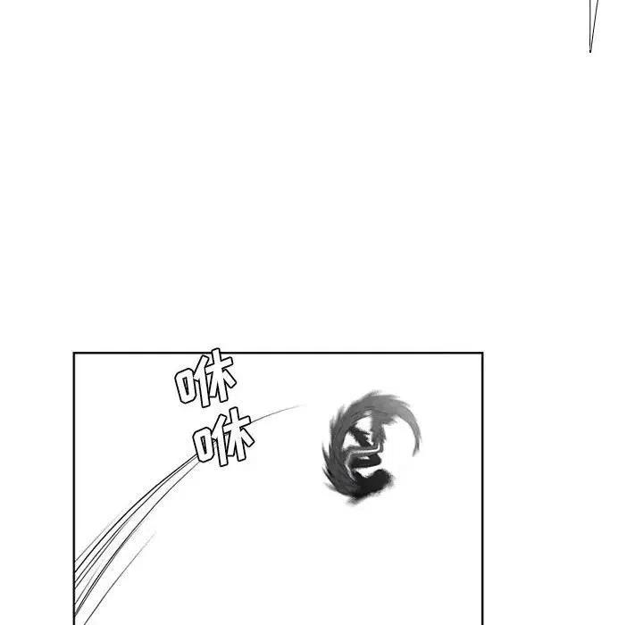 🍟魔法少年 35 第18页