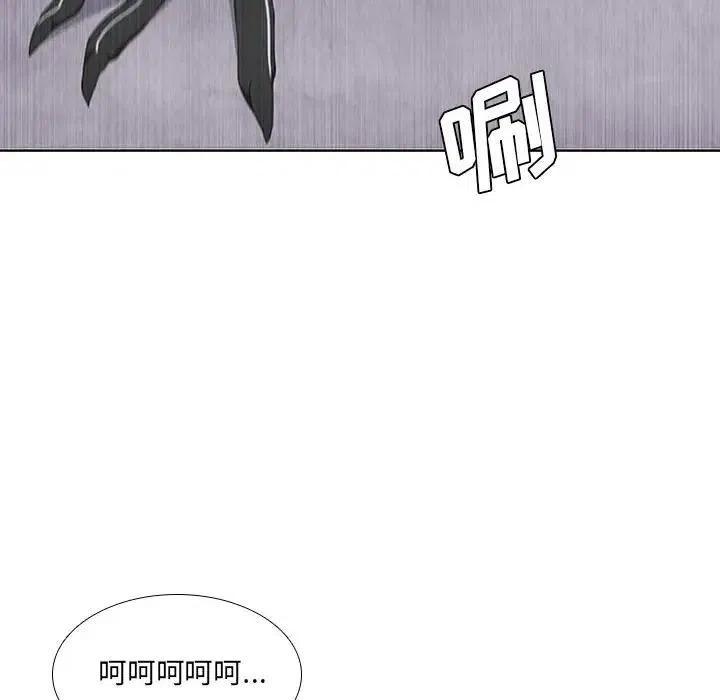 🍟魔法少年 35 第20页