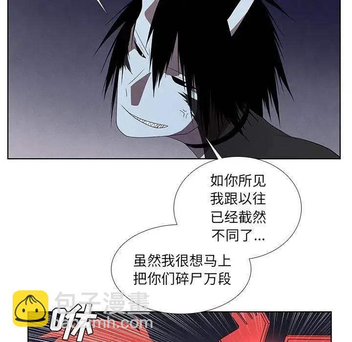 🍟魔法少年 35 第29页