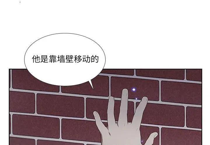 🍟魔法少年 35 第3页