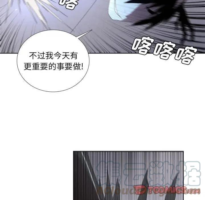 🍟魔法少年 35 第34页