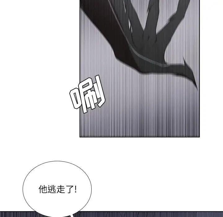 🍟魔法少年 35 第35页