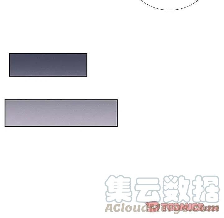🍟魔法少年 35 第37页
