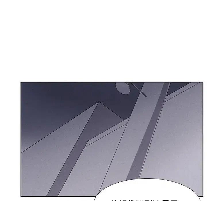 🍟魔法少年 35 第38页