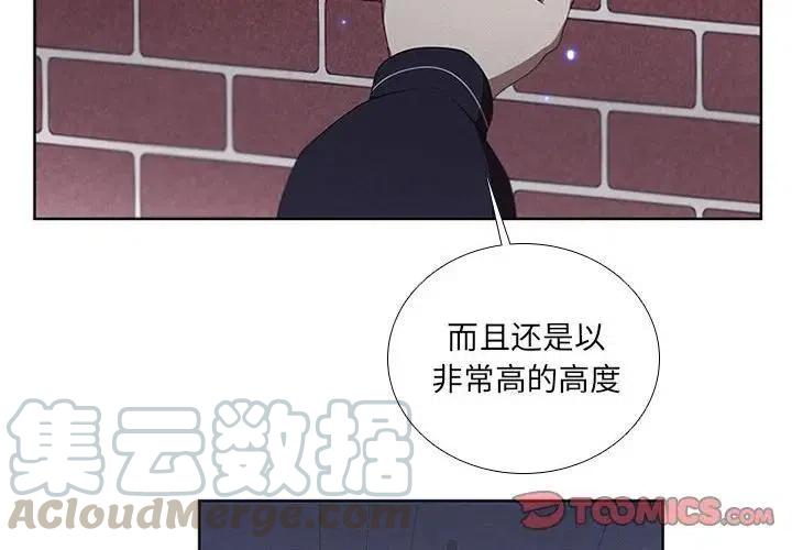 🍟魔法少年 35 第4页