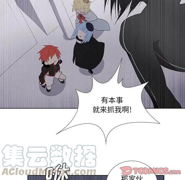 🍟魔法少年 35 第40页