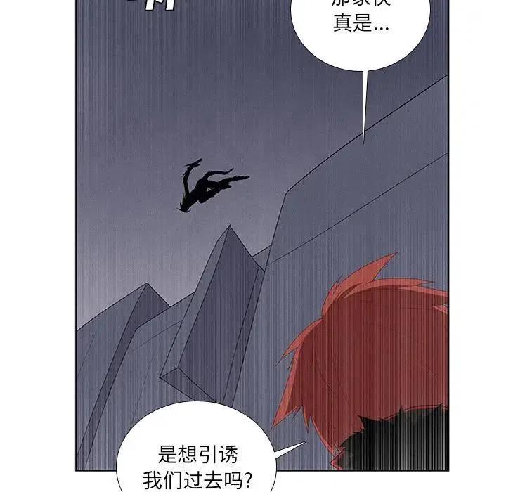🍟魔法少年 35 第41页