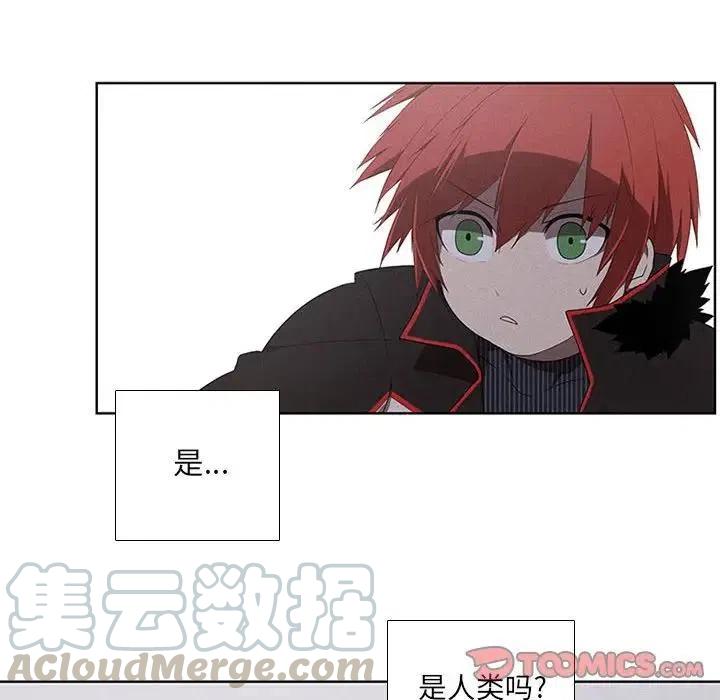 🍟魔法少年 35 第46页