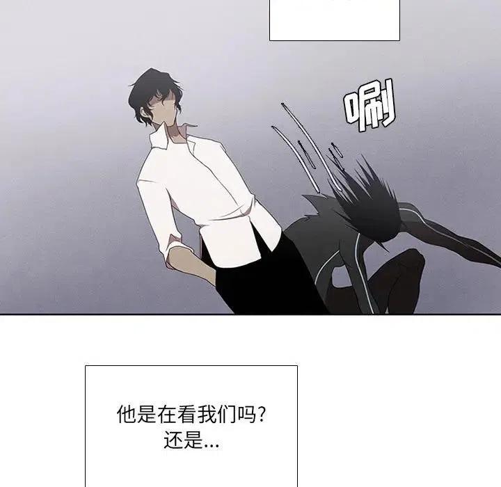 🍟魔法少年 35 第47页