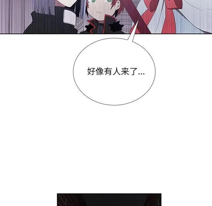 🍟魔法少年 35 第9页