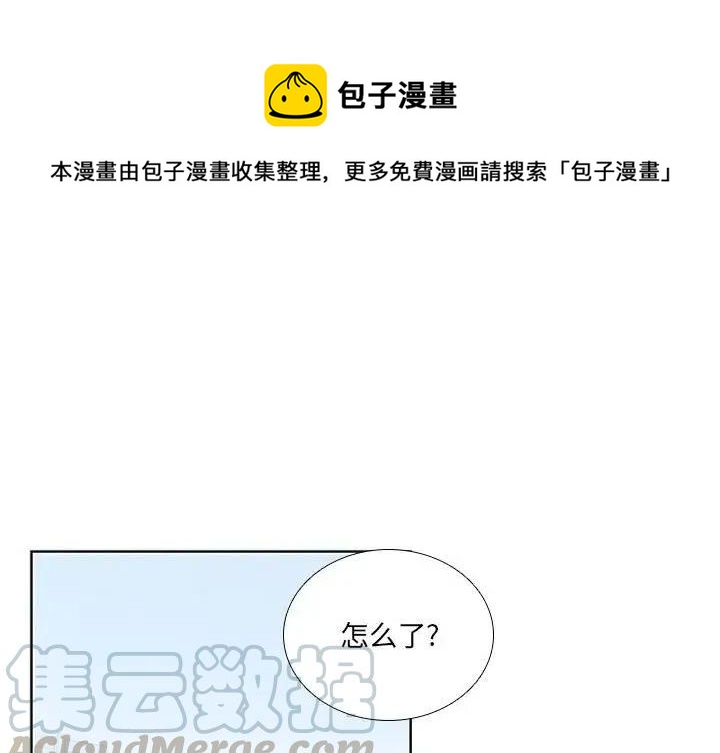 🍟魔法少年 37 第1页