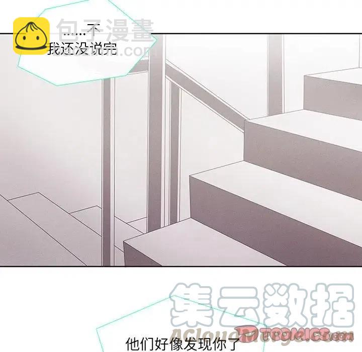 🍟魔法少年 37 第10页