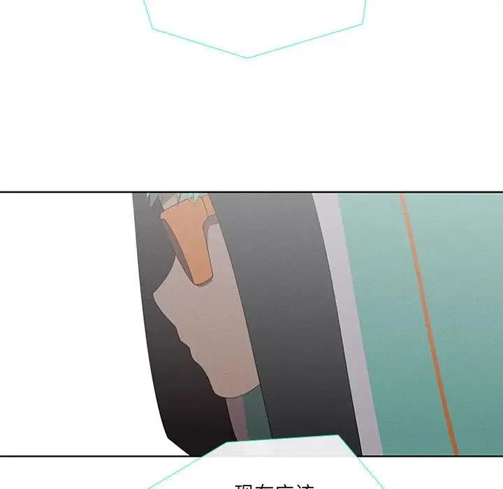 🍟魔法少年 37 第11页